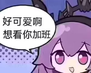 斜倚栏杆数蚂蚁